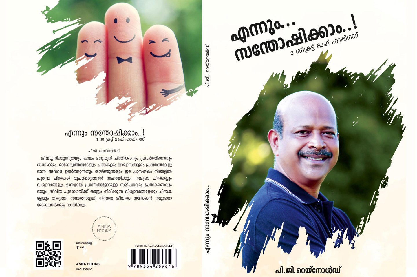 Ennum Santhoshikkam Book Cover